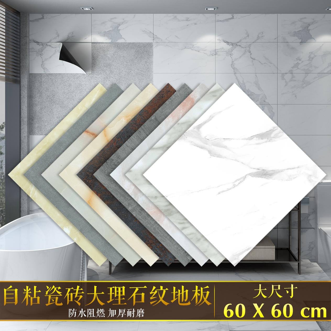 Self-adhesive waterproof wear-resistant stone plastic floor leather imitation tile home floor paste cement floor renovation floor sticker fireproof