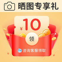 Blueprint exclusive gift