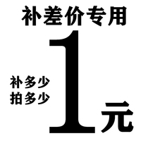 Aojia Hardware stainless steel connecting claws make up the price difference for one yuan. Special link for shipping costs.