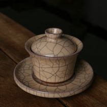 Handed down Brother Kiln ice-cracked celadon handmade three-cai cover bowl tea bowl Kung Fu tea set tea bowl ceramic large bowl holder