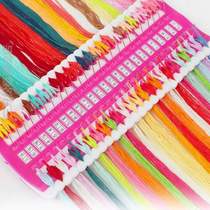 Thread wrap organizer 50-bit artifact quick-insertion needle marking board cross-stitch line winding threading embroidery device large