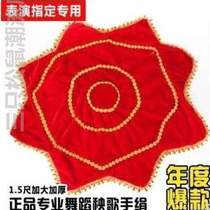 Gold velvet adult professional octagonal _ two-person yangko flower handkerchief childrens performance dance towel handkerchief