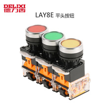 Delixi button switch LAY8E-11BN self-reset one open one closed flat head LA38-11 quick release