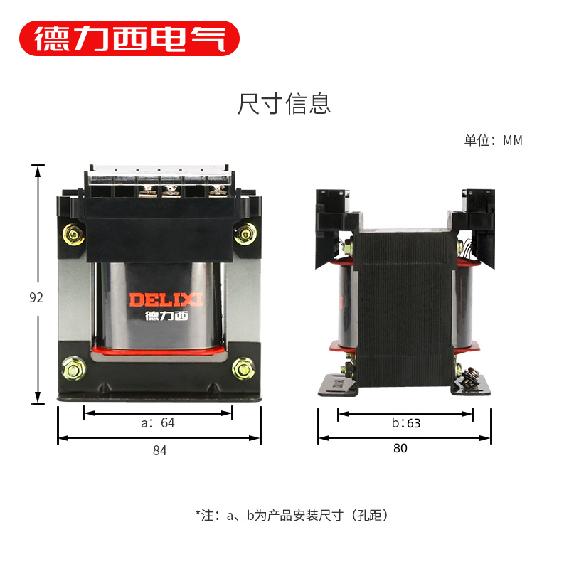 Dresi Control Transformers BK-100VA 380V 220V 220V 220V 220V 110V 110V 24V 24V 12V 6V