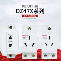  Delixi rail socket DZ47X modular two-three plug 10A three-phase 16A four-wire 25A plug AC30 three-five holes