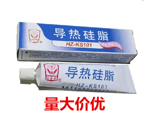 Special radiators for the white solid state relay of the Lily Flower Card HZ-KS101 Thermally Conductive Silicone Grease Insulation Thermal Conductive Cream