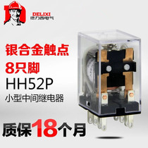  Delixi Small electromagnetic relay CDZ9L-52P HH52P JZX-22F(D) 2Z AC220VDC24