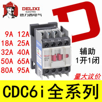  Delixi AC contactor CDC6i-0911 12A 18A 25A32A 40A50A65A80A95A