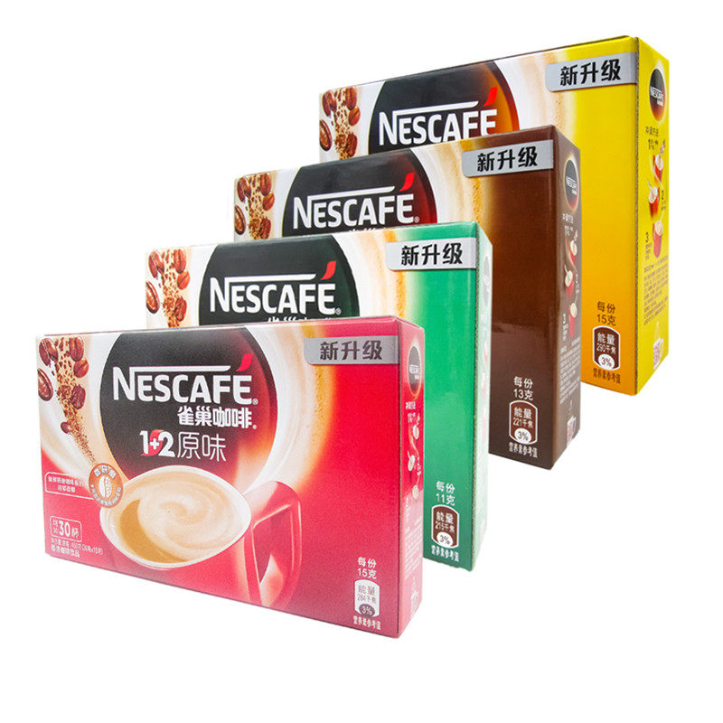 Nestle 1 2 Testled nestled coffee 15g * 30 strips of integral box three-in-one milk fragrant bagged instant coffee powder