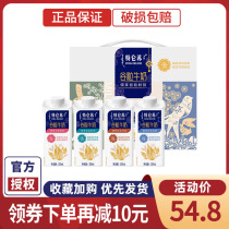 Moncow Teren Sugu Grain Milk Multigrain Multi-Fruit Whole Box 250ml * 10 Boxes Students Nutritional milk Multi-Province