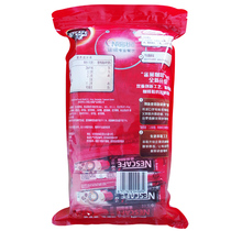 Nestle coffee 1 2 micromilled original taste 100 strips of soluble instant coffee chocchon drink