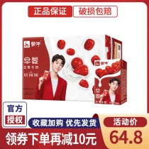 Monbull Red Date Taste Nourishing Stomach Nutrition Flush children Students Milk Sterile Brick Milk national Multi-Province