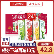 Monbull Real Fruit Grain 250g * 12 Boxed Milk Drinks Blueberry Strawberry Yellow Peach Coconut Fruit Aloe Whole Box