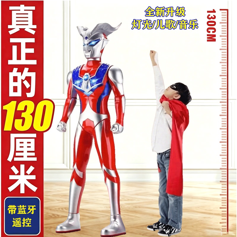 New Extra-Large 1.3m Ultraman Tiga Galaxy Warrior Superman with Movable Joints Early Education Story Gift Box Set New Extra-Large 1.3m Ultraman Tiga Galaxy Warrior Superman with Movable Joints Early Education Story Gift Box Set