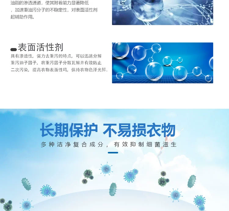 khẩn cấp làm sạch tuyệt vời vết bẩn cứng đầu khô chất làm sạch thấp quần áo trắng quần áo sạch khử trùng làm trắng một lau trắng đề nghị - Dịch vụ giặt ủi