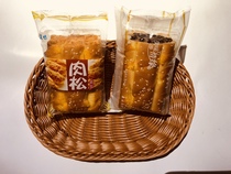 New old-fashioned (pork floss roll: red bean roll) individually packaged baked sandwich savory 120g bag ready to eat