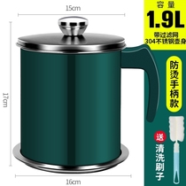 Thickened kitchen filter large-capacity with cover household soy sauce bottle oil storage tank return oil leftover oil container fried canned
