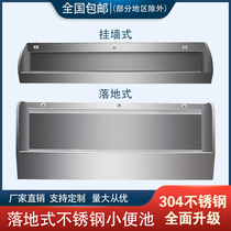 304 stainless steel urinal double-sided urinal factory commercial wall-mounted urinal induction integrated urinal