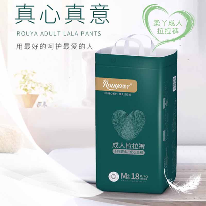 Rouya old man pull-up pants 2 packs of diapers adults dry large diapers day and night with breathable Ya duck dry