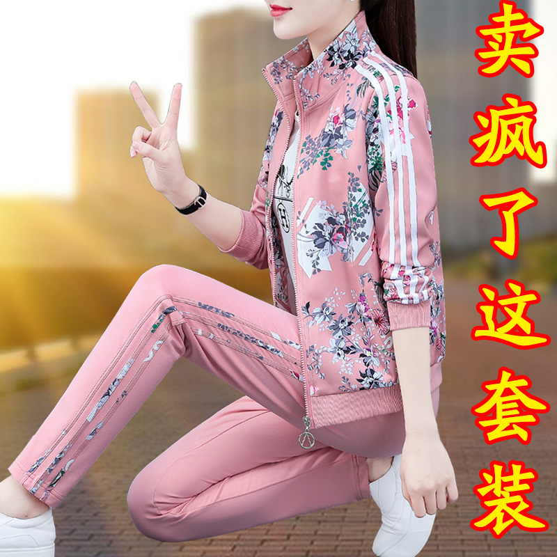 Sports Suit Women Spring Autumn 2022 New Fashion Casual Printed Long Sleeve Foreign Pine Collar Sports Jersey Three Sets Tide