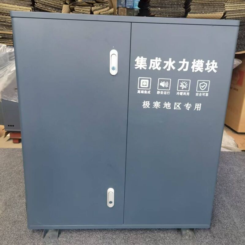 Air Energy Water Module Integrated Water Tank Unit with Water Pump and Integrated Valve, Easy to Install, Takes up Little Space