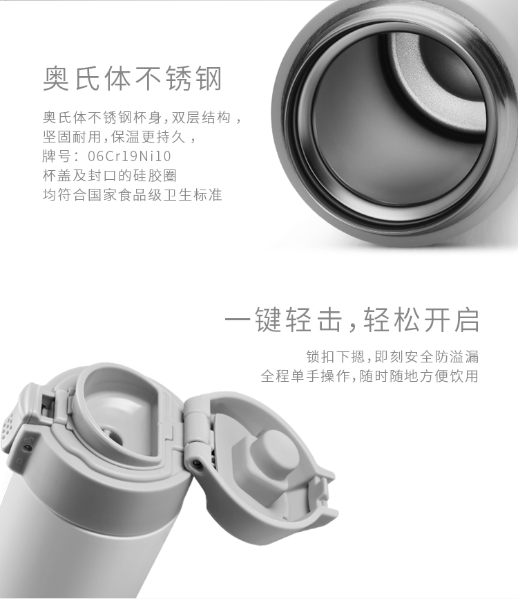 双立人 星享系列 双层真空保温杯 420ml 一键开合 图2