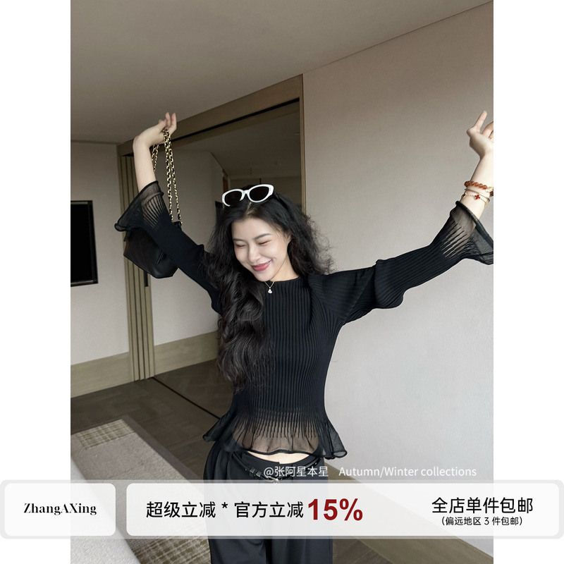Zhang Axing [Super Proportion] French-Style Gentle Lace Hem Versatile Knit Top + High-Waisted Straight-Leg Pants