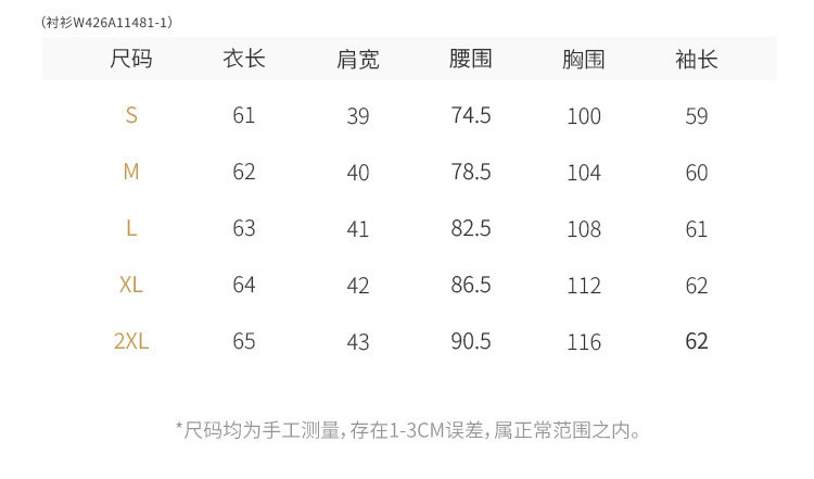장 A 스타 데님 도시 레트로 캐주얼 라이 경기 서울 면 지퍼 셔츠 하이웨이스트 스트레이트 팬츠 반 스커트 세트 상세 이미지 2