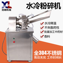 Xulang Water-cooled Universal Crusher Food and Medicinal Chemical All-304 Stainless Steel Powder Hammer Crushing Equipment