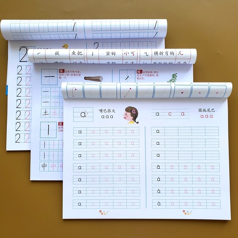 All 3 children's pencil red letter pinyin letter RedBon write numbers 0 - 100 Chinese character posts