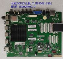 Original disassembly 50U2S motherboard T MT5508 U801 with screen T500QVN02 0 in stock