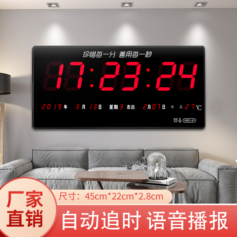 Perpetual Calendar Home Mute Creative Living Room LED Electronic Clock Large Screen Luminous Hanging Bell Digital Hanging Wall NTP Insemination-Taobao