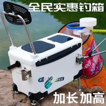 2021 new ultra-light top name fishing box RMBone 32 liters 40 liters Half price Multi-functional fishing box can be seated