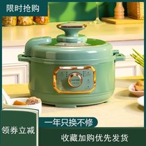 Electric cooker 2021 new type of voltage power cooker new smart home multifunction high pressure cooker electric with explosion protection small