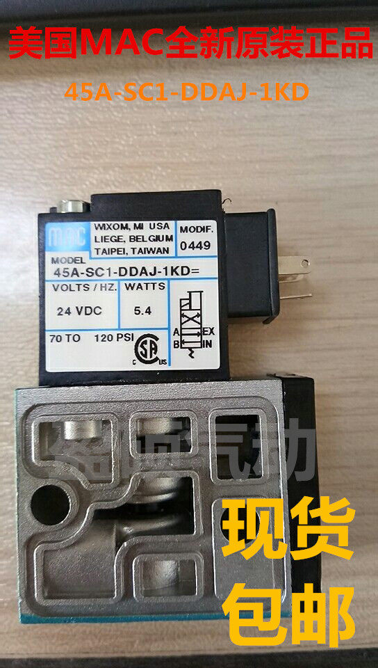 MAC solenoid valve 45A-SC1-DDAJ-1KJ spot