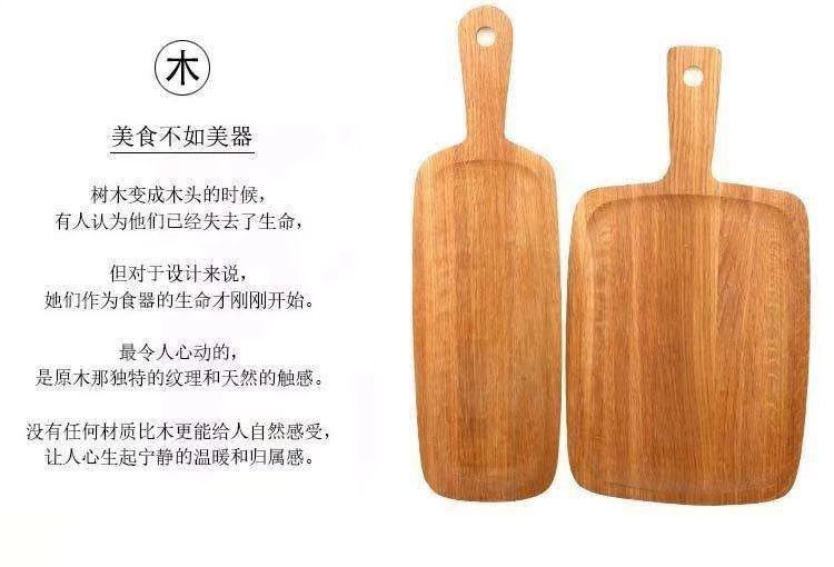 Đĩa gỗ hình chữ nhật màu sáng khay đựng dao kéo gỗ sồi gỗ sẫm màu gỗ rắn chống bong tróc đĩa ăn làm bảng gỗ - Tấm
