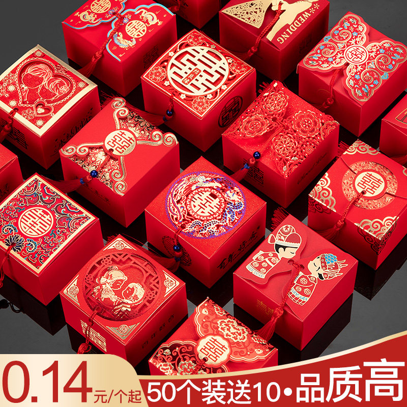 Wedding candy box ins wedding candy bag gift box wedding entry banquet Chinese style wedding packaging box empty carton wine table