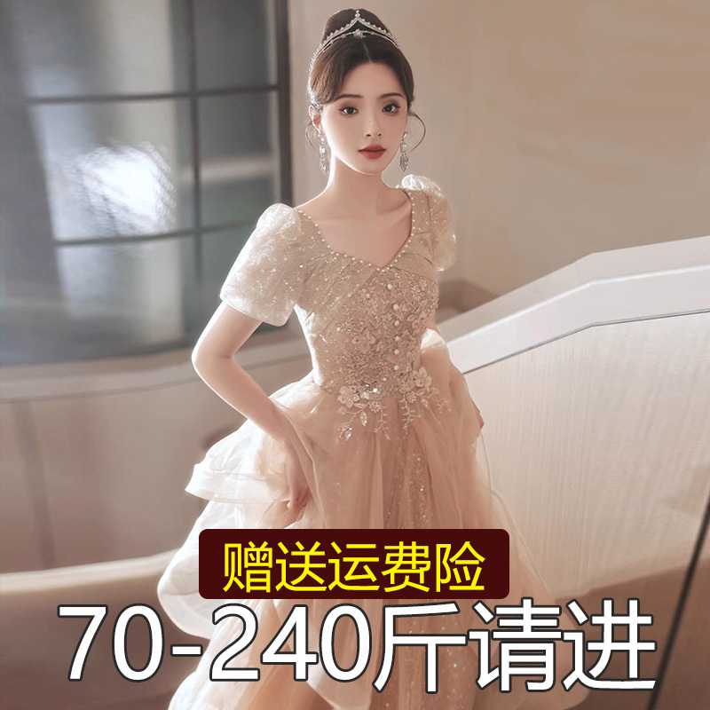 High-End Evening Dress for Vocal Solo Performance, Elegant and Luxurious, Plus Size, Champagne Color, Suitable for Hostess, Long Dress