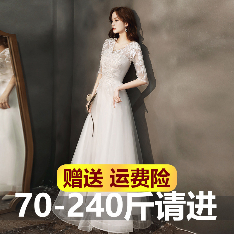 Plus Size Evening Dress for Women 2026 New Style Stunning Elegant White Socialite Comfortable Long Dress Hostess Dress