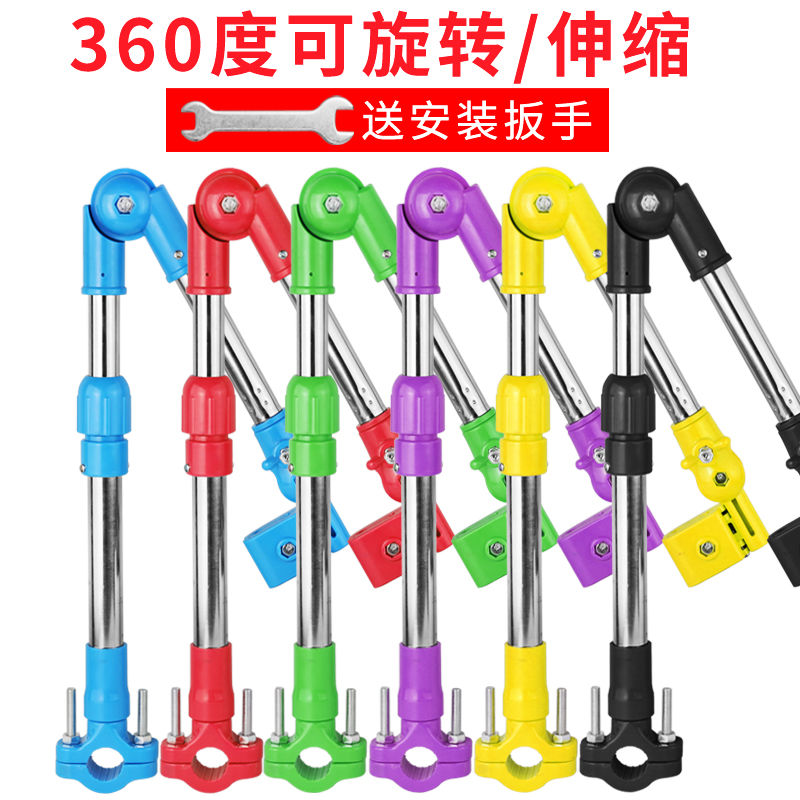 Bicycle umbrella stand thickened umbrella stand Electric vehicle umbrella stand Baby stroller sunshade sunscreen umbrella stand