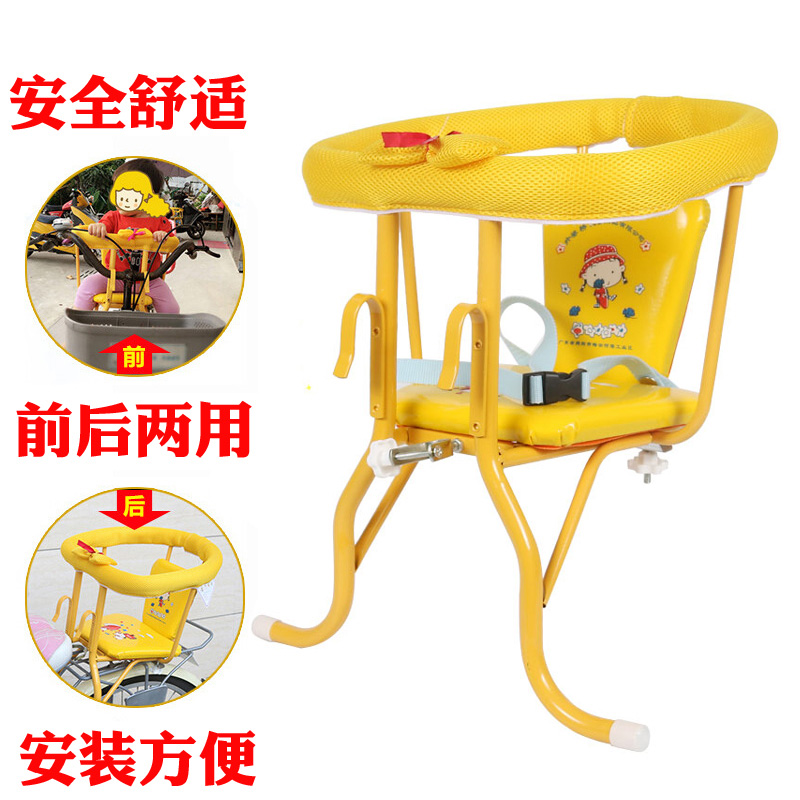 Bicycle child seat Folding bicycle dual-use safety baby Baby child bicycle front and rear hanging chair