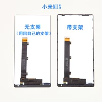 Экран Xiaomi MIX с подставкой черный