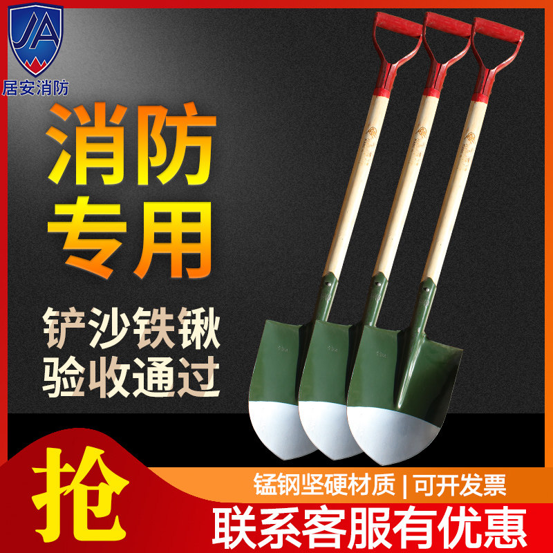Fire Iron Shovel Thickened Work Force Shovels Fire Shovel Fire Shovel Workers Inspect Sand Shovels Fire Equipment Fire Shovels