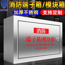 304 stainless steel fire module box terminal box Surface mounted thickened potential connection terminal box for engineering 201