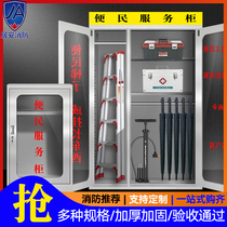 Stainless steel property convenience service cabinet Safety tool cabinet Fire cabinet Service hall Stainless steel tool cabinet Waterproof