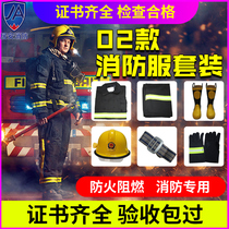 02 fire suit suit Fire five-piece thickened clothes Firefighter combat suit Fire suit fire protective suit