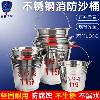 304 stainless steel fire bucket full round thick 12l fire barrel anti rust fire sand bucket thick yellow sand bucket 10 liters 20