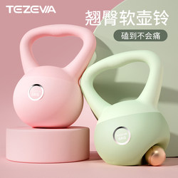 Soft Kettlebell for Women For Home Fitness Equipment 6kg Kettlebell Dumbbell Training for Buttocks Men Sports Shaping Squats