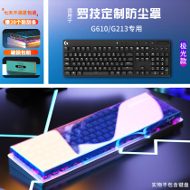 Kaijin is suitable for Logitech G610 G213 wired mechanical keyboard dust cover e-sports desktop computer acrylic transparent protective shell waterproof cover storage box sticker cleaning keycap cover custom film