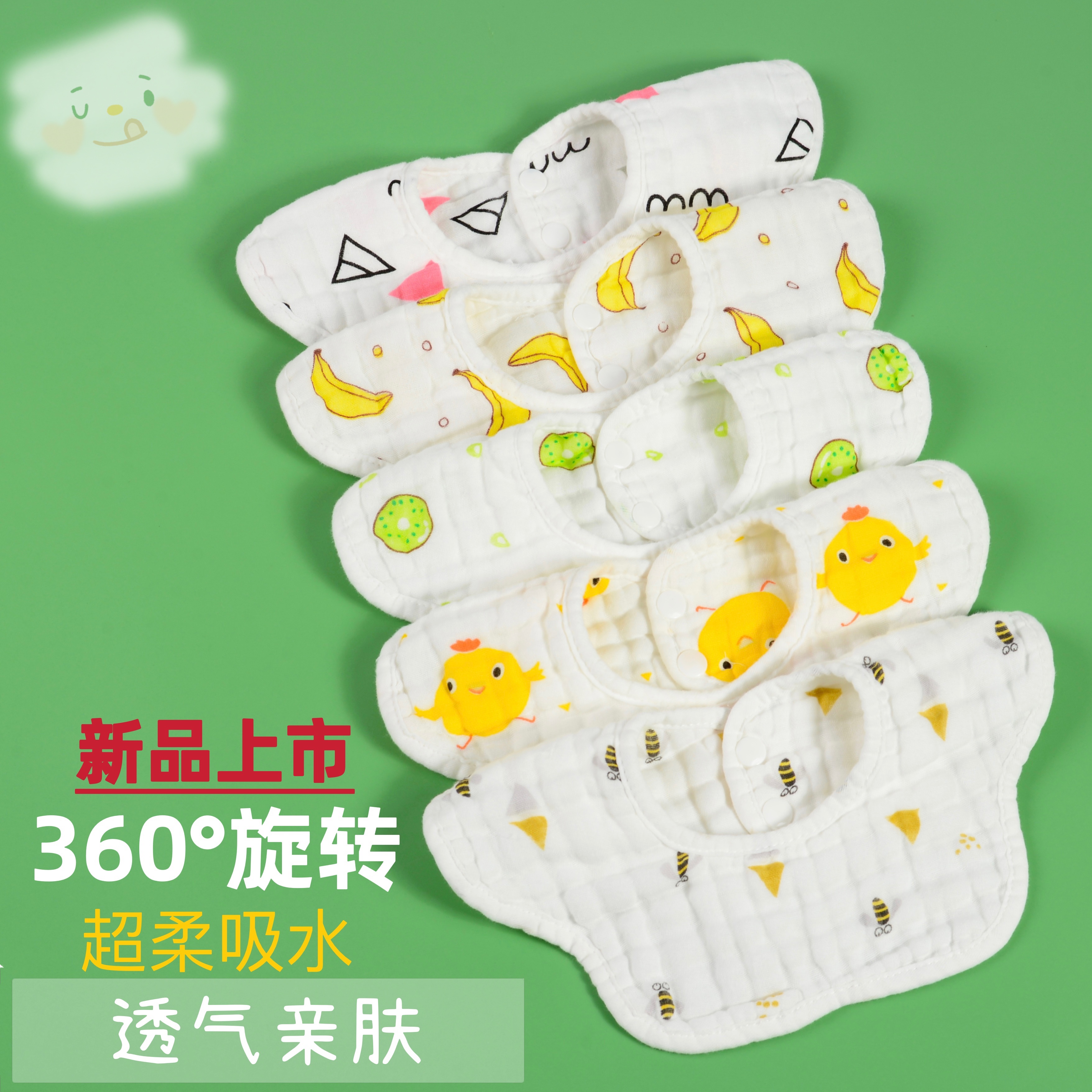 Baby Pure Cotton Cotton Cloth Round Mouth Newborn Water Absorbent Anti-Breast Milk Cushion Towel Baby Saliva scarves for men and women Baobao Winter-Taobao